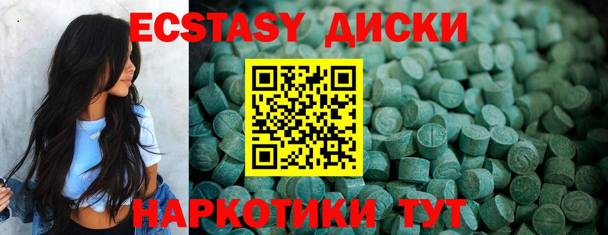 blacksprut ТОР  Вход с VPN  Вольск  ЭКСТАЗИ Cube  Экстази mix 