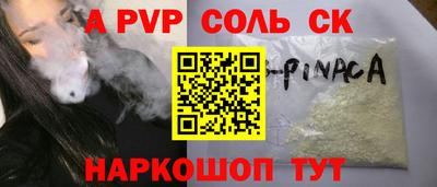 Альфа ПВП Усть-Илимск