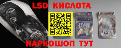 скорость Усть-Джегута