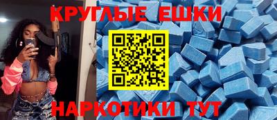 прущие грибы Туймазы