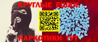 эйфоретик Тула