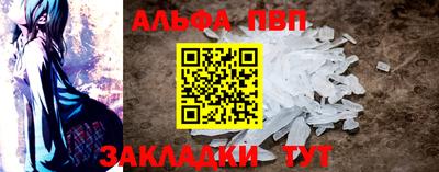 Альфа ПВП Усть-Илимск