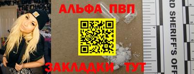 прущие грибы Туймазы