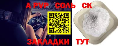 сатива Тулун