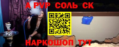 эйфоретик Тула