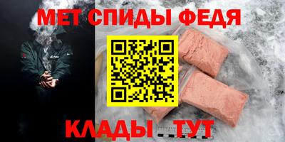 МДМА Уссурийск