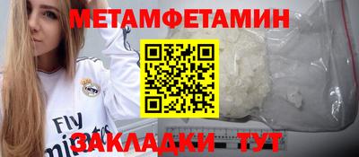 скорость Усть-Джегута