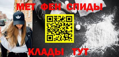 МДМА Уссурийск