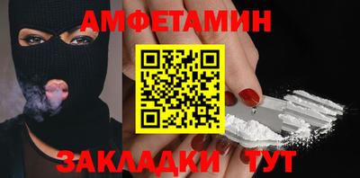 сатива Тулун