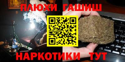 МДМА Уссурийск