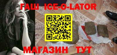 сатива Тулун