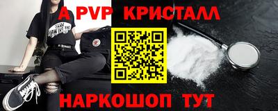 сатива Тулун