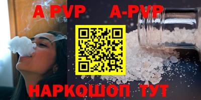 прущие грибы Туймазы