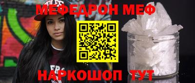 эйфоретик Тула
