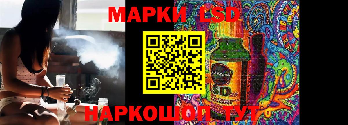 ЛСД экстази  Вход с VPN  Вольск  ЛСД экстази ecstasy 