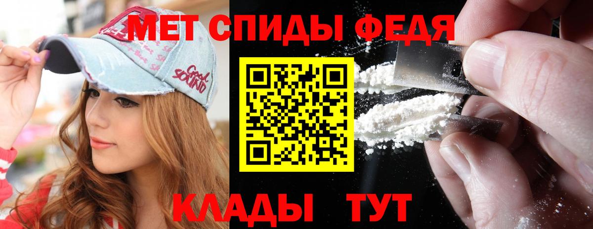 Вольск  Первитин Methamphetamine  Вход с VPN 