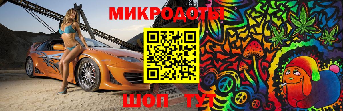 Псилоцибиновые грибы мицелий Вольск