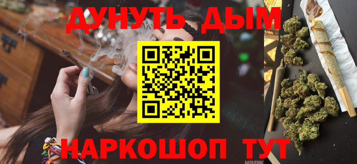 МАРИХУАНА Bruce Banner  Конопля MAZAR  Вход с VPN  МАРИХУАНА THC 21%  Вольск  Конопля ГИДРОПОН 